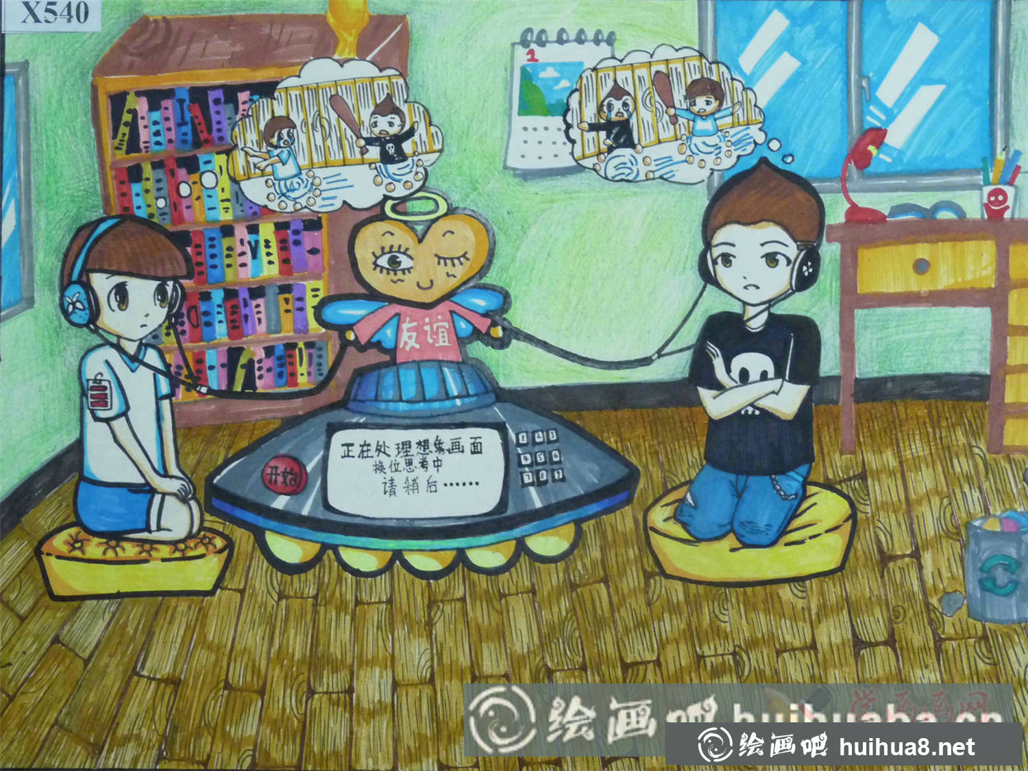 兒童科技畫獲獎(jiǎng)作品《換位思考儀》(1)