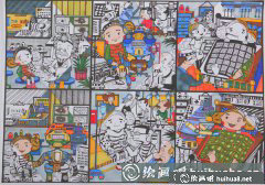 兒童科幻畫品鑒：未來醫(yī)療畫卷