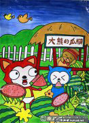 兒童創(chuàng)意畫作《阿貍偷食西瓜趣事》