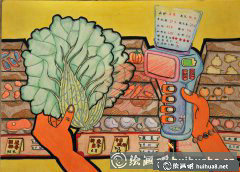 科幻畫卷《綠色食品探測神器》