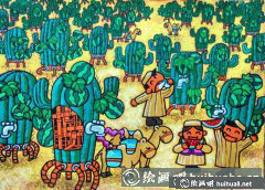 《奇幻仙人掌兒童科幻繪》