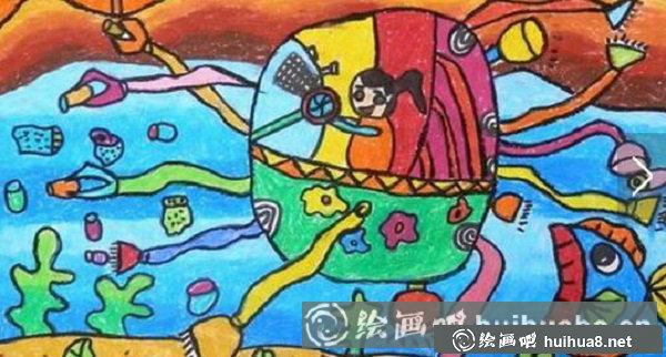 海底科幻畫