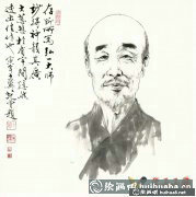 弘一法師國畫鑒賞高清大圖