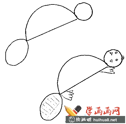 兒童學(xué)畫畫《小烏龜簡筆畫畫法》(1)