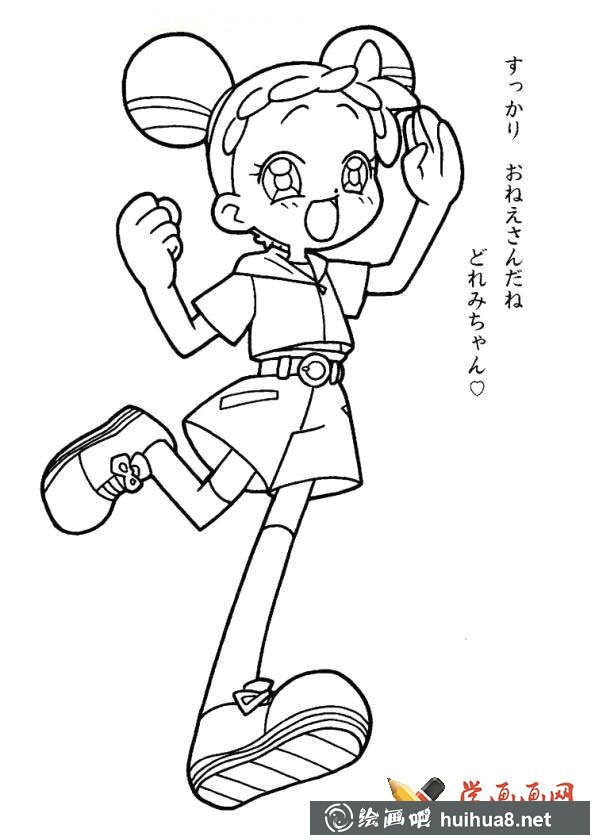 小魔女簡(jiǎn)筆畫圖片大全(4)