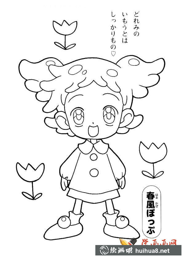 小魔女簡(jiǎn)筆畫圖片大全(2)