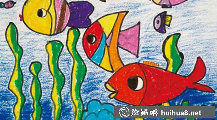 海底世界兒童畫(huà)作品25