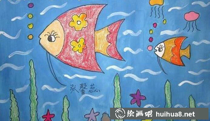 海底世界兒童畫(huà)作品24