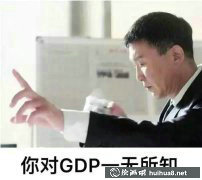 達(dá)康書(shū)記表情包圖集賞