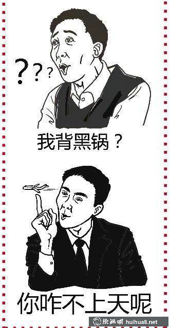 達康書記表情包4