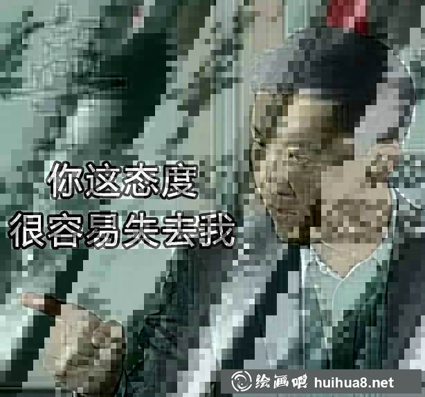 達康書記表情包12