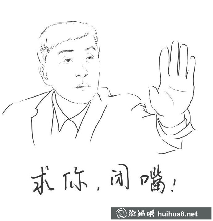 達康書記表情包19