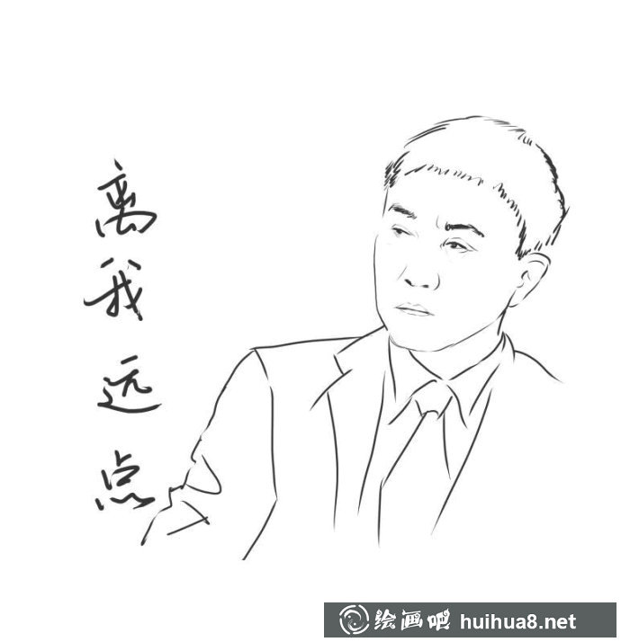 達康書記表情包21