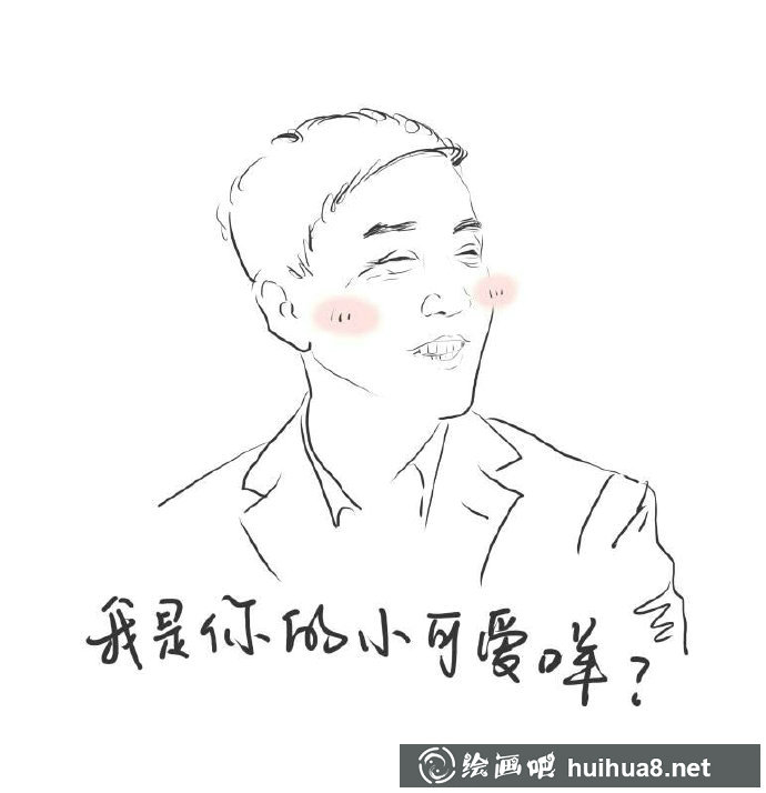 達康書記表情包22