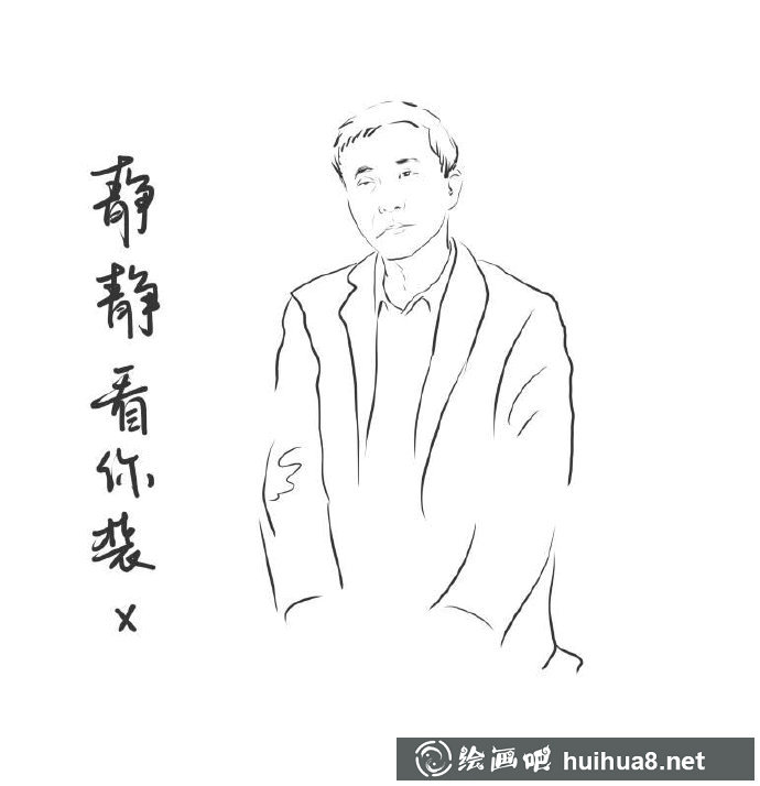 達康書記表情包23