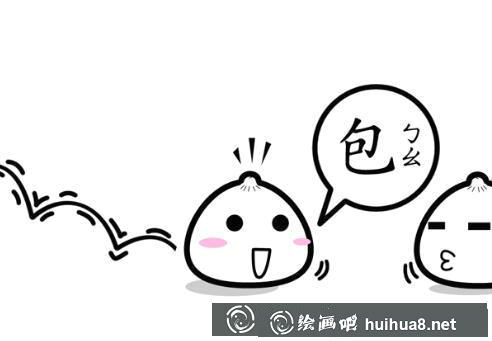包子變形記簡(jiǎn)筆畫2