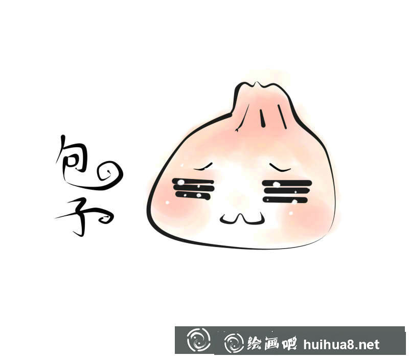 包子變形記簡(jiǎn)筆畫7