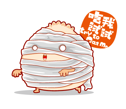 包子變形記簡(jiǎn)筆畫9