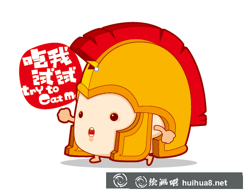 包子變形記簡(jiǎn)筆畫11