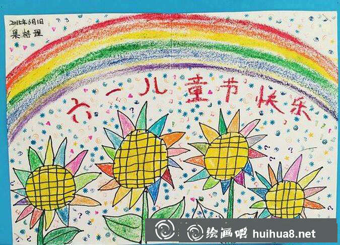 六一兒童節(jié)主題畫