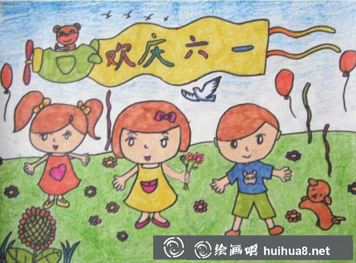 六一兒童節(jié)主題畫