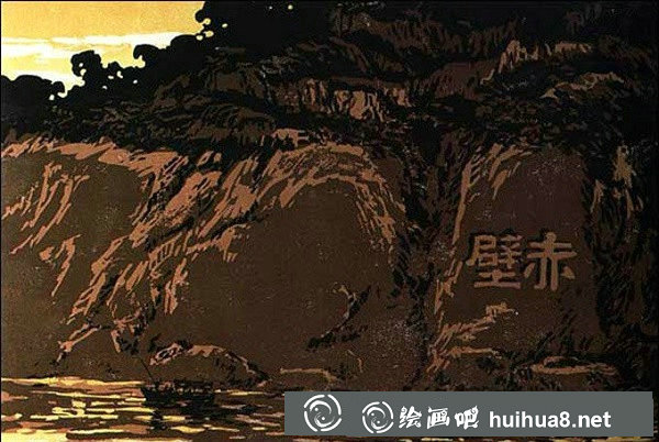 中國版畫作品欣賞：長江十景全套版畫