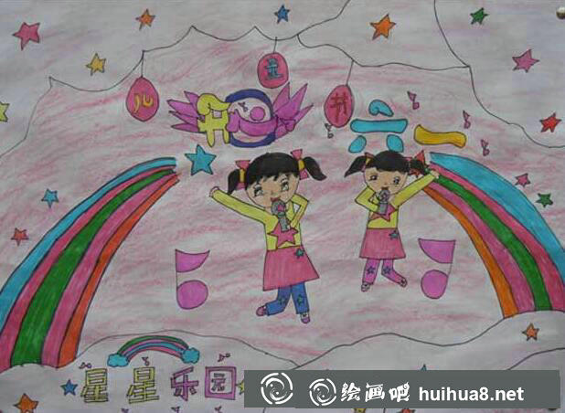 歡樂的六一