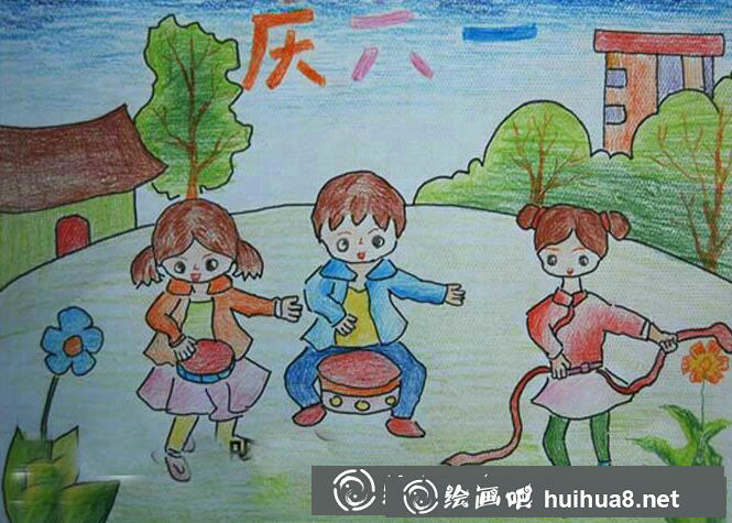 六一兒童節(jié)快樂