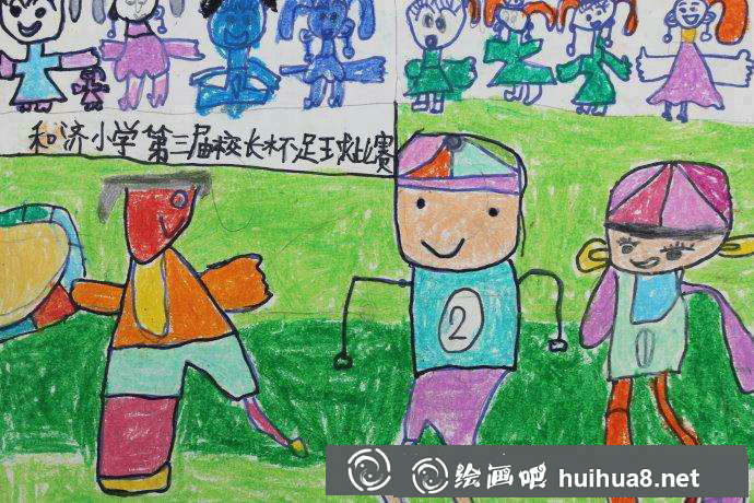 小學(xué)生足球畫圖片15