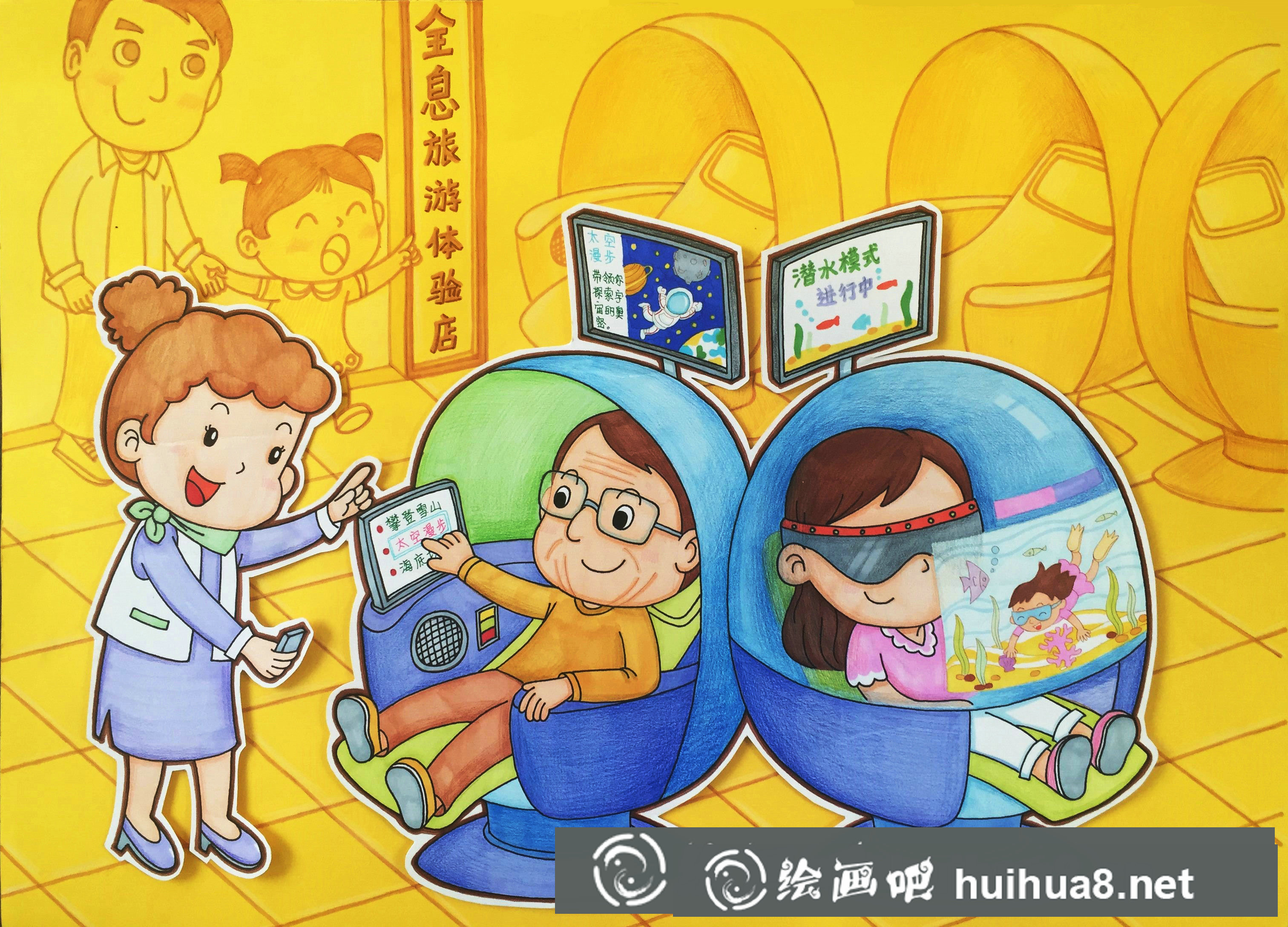 充滿想象力的兒童科幻畫8