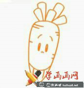 兒童學(xué)畫胡蘿卜簡筆
