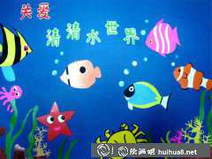 兒童創(chuàng)意海底畫(huà)卷賞