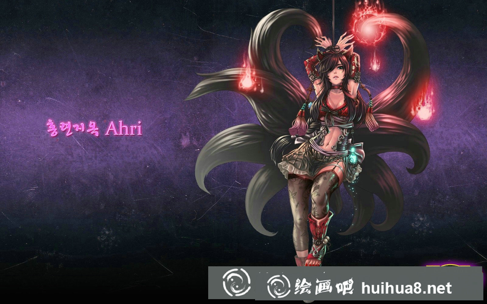 英雄聯(lián)盟九尾妖狐插畫(huà)