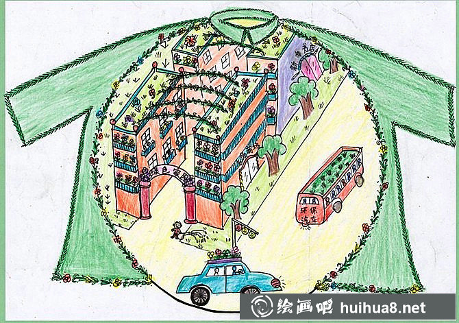 小朋友的環(huán)保畫作：美麗鄉(xiāng)村