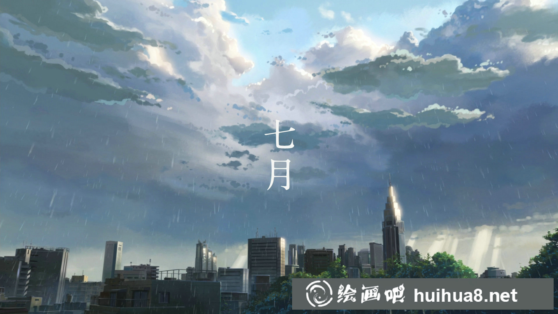 日漫言葉之庭場景插畫