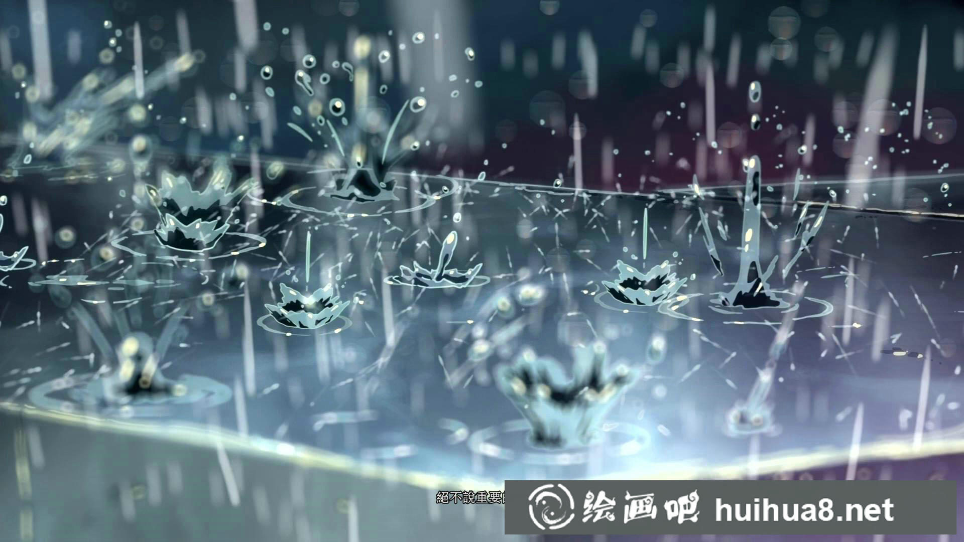 日漫言葉之庭場景插畫