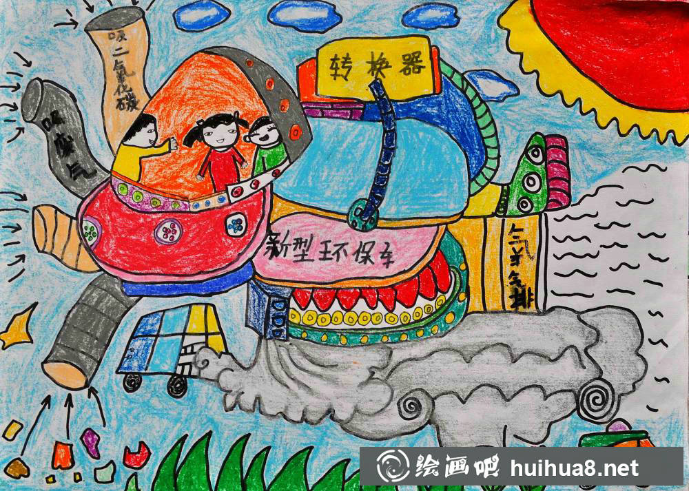 未來(lái)科技畫(huà)作
