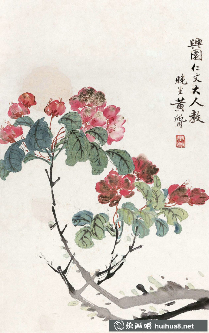 黃賓虹花鳥畫作品欣賞