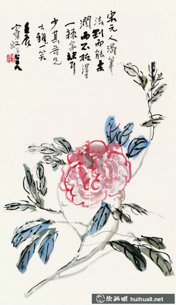 黃賓虹花鳥畫作品欣賞