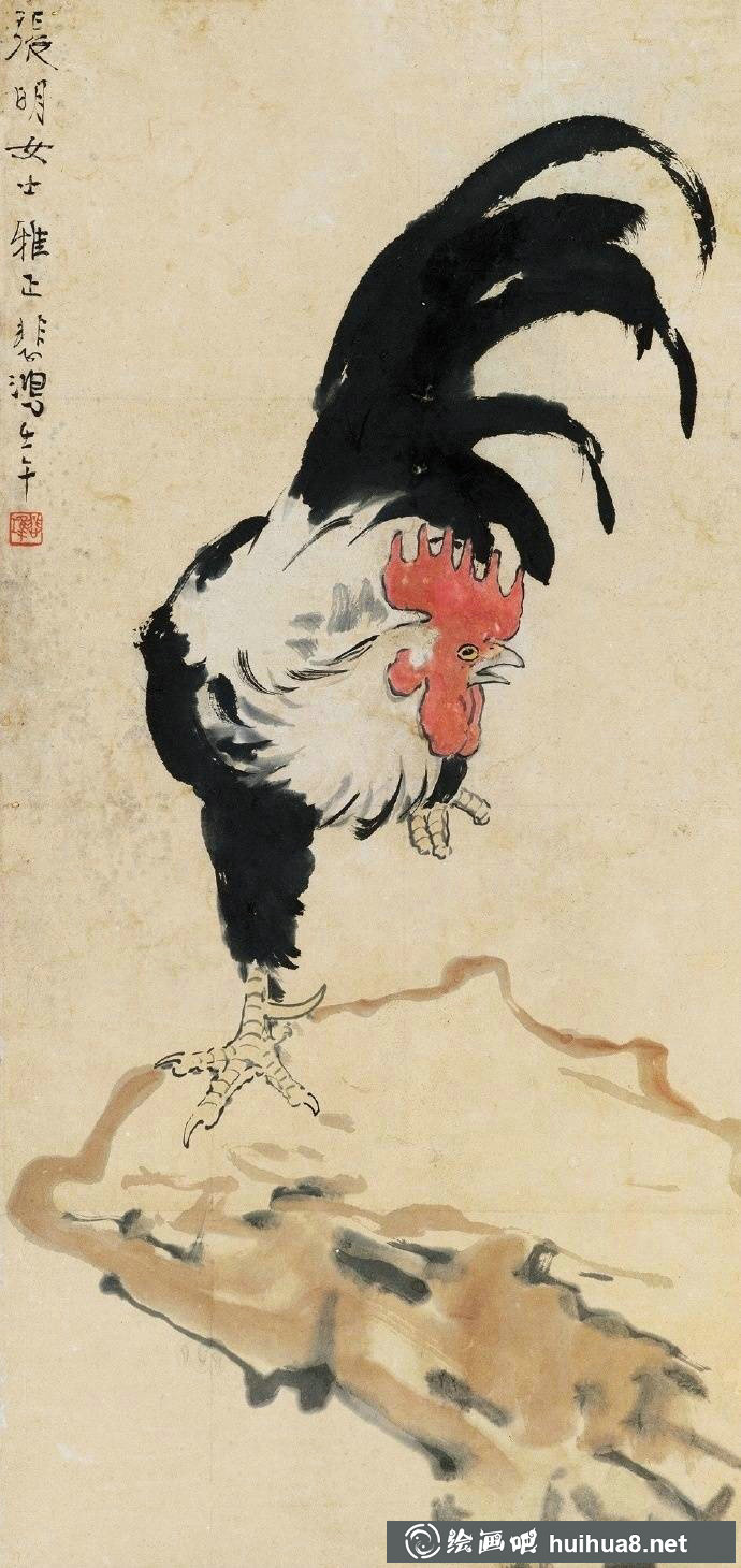 徐悲鴻國(guó)畫作品