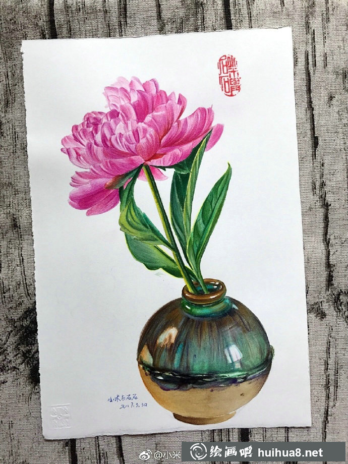 秋韻