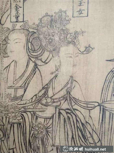 北宋八十位神仙圖之八