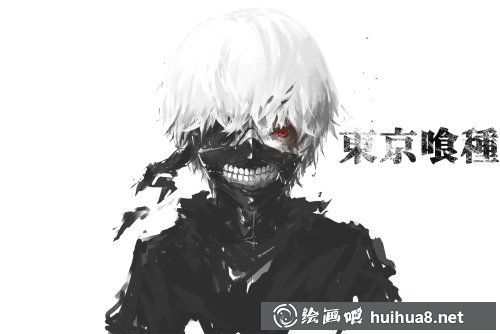 金木研漫畫作品：與霧島董香的幸福時光