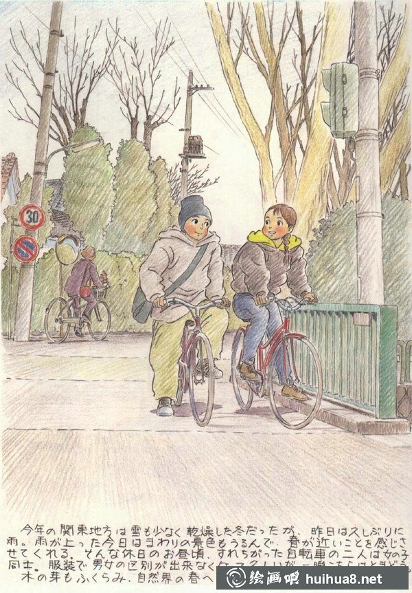 宮崎駿動(dòng)畫手稿11