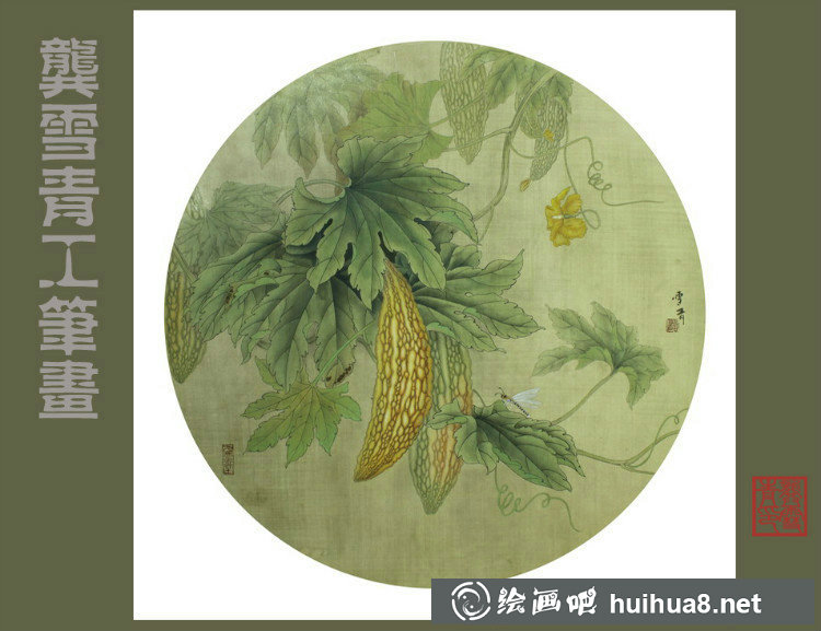 龔雪青工筆畫作品