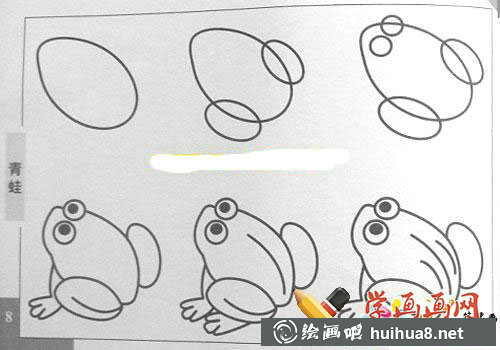 小青蛙簡(jiǎn)筆畫圖片(1)