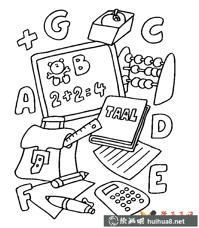 關(guān)于計(jì)算器的簡(jiǎn)筆畫(huà)(2)
