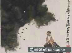 李可染花鳥畫
