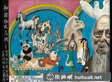 節(jié)約用水漫畫(huà)
