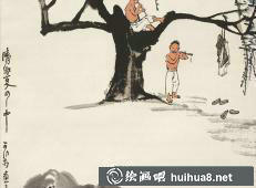 李可染人物畫